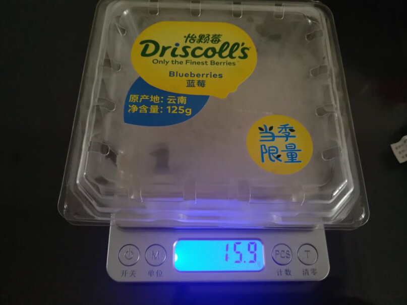 Driscoll's 怡颗莓 当季云南蓝莓原箱12盒装 约125g请问这个店和佳沃有什么区别吗？