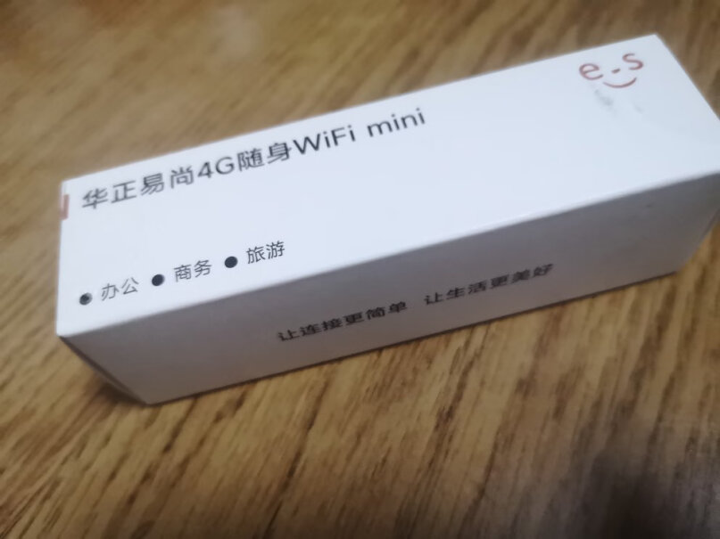 华正易尚4G WiFi路由器质量评测？