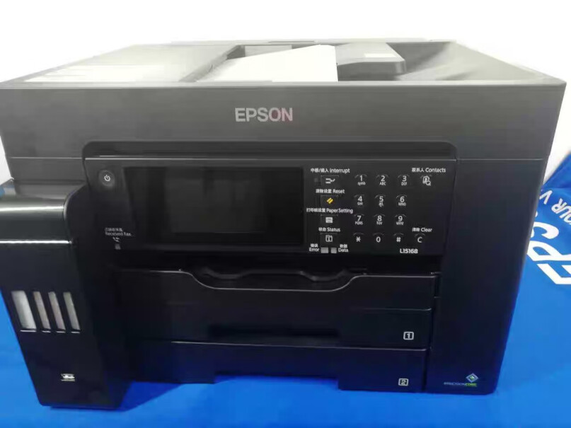 爱普生（EPSON）打印机爱普生L15168L15158A3+彩色宽幅标签评测下来告诉你坑不坑,评测哪款质量更好？