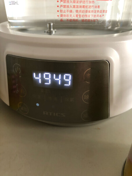 阿蒂斯暖奶器刚刚收到壶，怎么不显示温度呢？只显示3591等一系列数字！