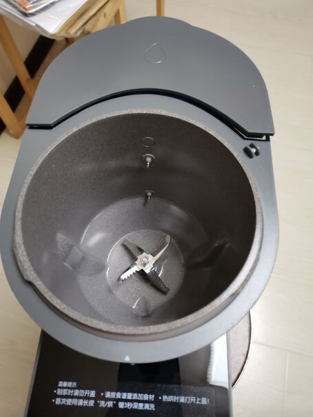 九阳肖战推荐京品家电破壁免手洗豆浆机1.5L大容量这款豆浆机怎么样？值得买吗？