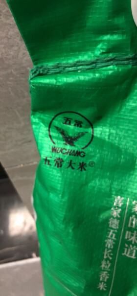 喜家德喜家德稻香米为什么我收到的不是绿色的包装？