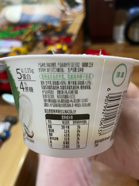 伊利畅轻低温酸奶燕麦黄桃风味发酵乳 250g*4好用吗？评测不看后悔！