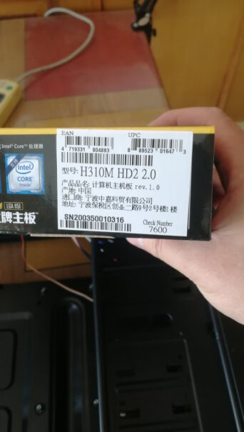 技嘉H310MHD2配有固态硬盘线吗？