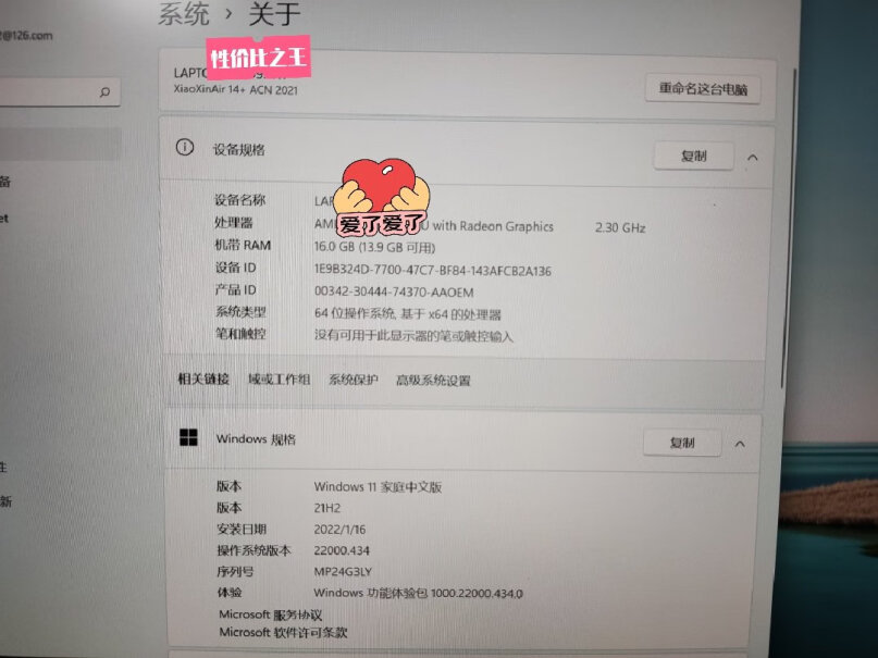 大家office怎么安装的？用到产品密匙了吗？