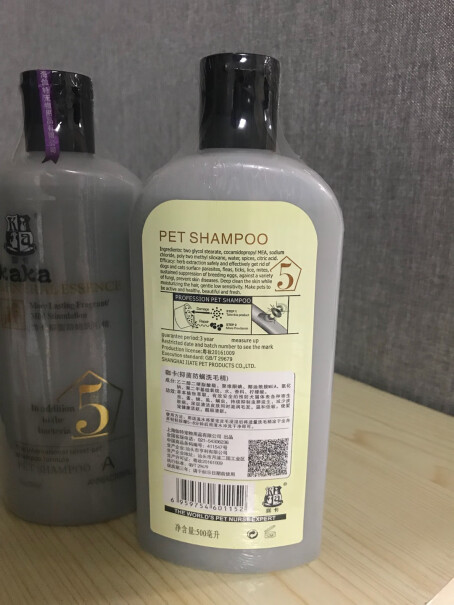 咖卡猫咪沐浴露宠物香波浴液洗澡宠物用品500ml幼猫能用吗？