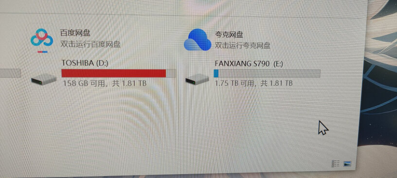 梵想（FANXIANG）4TB SSD固态硬盘到底是不是智商税？全方位深度评测解析！