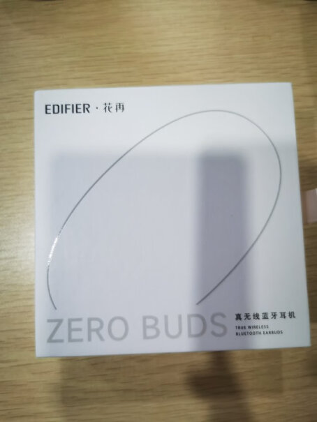 漫步者花再ZeroBuds真无线蓝牙耳机评测结果好吗？真实体验曝光