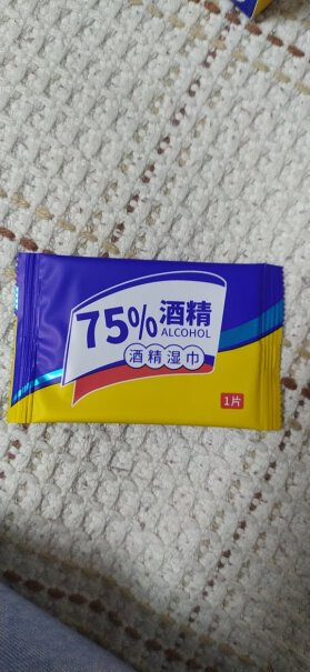 可爱多99.9%杀菌湿巾80片*3包母婴可用湿纸巾非酒精湿巾可以带上火车吗？