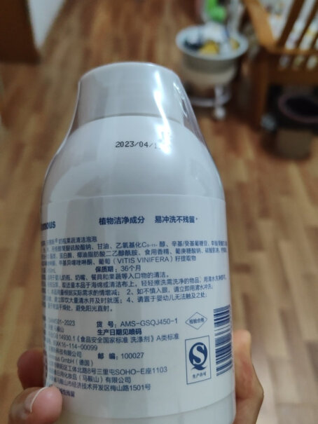 安慕斯婴儿奶瓶清洗剂升级款推荐哪种好用？测评大揭秘！
