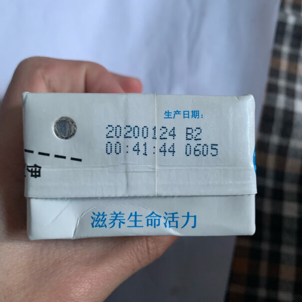 伊利 纯牛奶250ml*24盒几月份生产的？