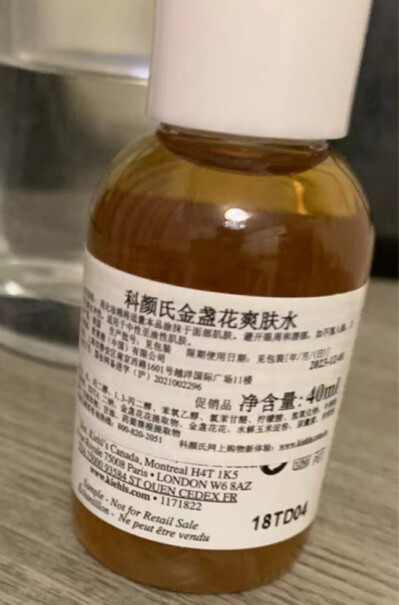 科颜氏Kiehl's金盏花植萃爽肤水40ml入手评测到底要不要买？优缺点分析测评！