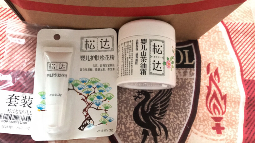 山茶油面霜润肤乳防裂松达小茶68g保湿质量真的好吗？适不适合你！看质量怎么样！