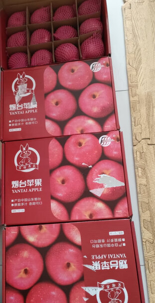 烟台红富士苹果12个礼盒净重2.6kg起苹果是今年的吗？