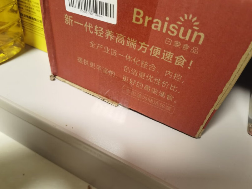 白象方便面荞麦方便面低脂非油炸方便面评测值得入手吗？新手小白求助！