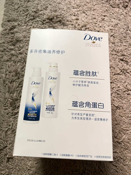 护发素多芬洗护400g+380g发乳套装滋养质量靠谱吗？使用感受大揭秘！