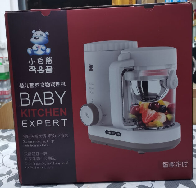 小白熊婴儿辅食机可以直接煮生米打成米糊吗？