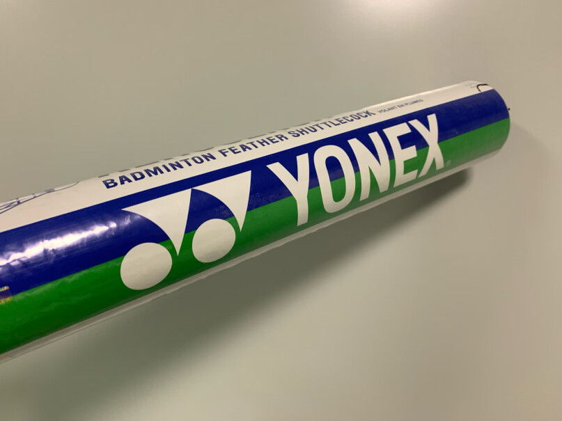 尤尼克斯YONEX羽毛球AS-9耐打王yy训练比赛鹅毛是5号吗？