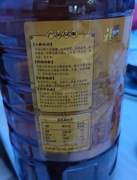 食用油家香味老家土榨菜籽油3L多少钱？小白必看！