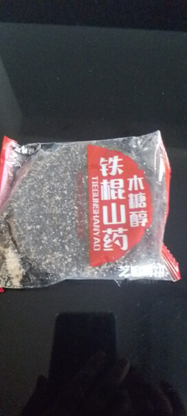 金胜客整箱饼干木糖醇黑芝麻代餐食品休闲薄饼小吃的批发山药早餐小零食黑芝麻薄脆饼干分析性价比质量怎么样？使用感受！