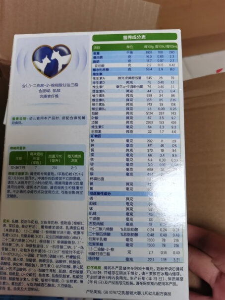 佳贝艾特150克使用体验怎么样？看完这个评测就知道了！