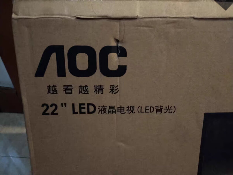 AOCE2252SWDN是液晶的吗，液晶的和LED的有啥区别呢？
