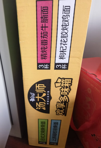 汤大师精炖番茄牛腩面可以泡吗？