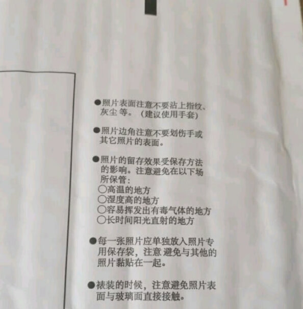 冲印服务富士证件照冲印机评测好不好用,最新款？