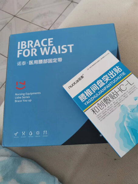 诺泰自发热护腰带腰间盘大家平时每天都佩戴多久这款护腰啊？