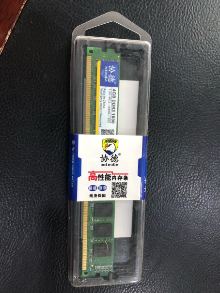 内存协德DDR3 4G内存条怎么样入手更具性价比！评测真的很坑吗？