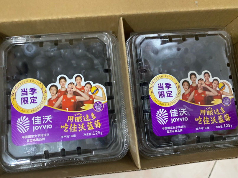 joyvio佳沃 秘鲁进口蓝莓 12盒原箱装 125g质量怎么样值不值得买？图文评测！