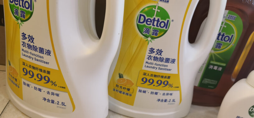 滴露Dettol消毒液想问问这个拿来洗衣服滚筒洗衣机怎么放量？