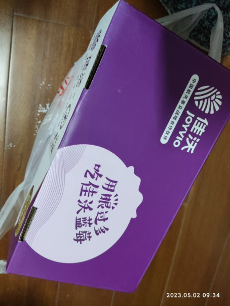 佳沃云南蓝莓14mm 12盒原箱生鲜你们多少钱买的？