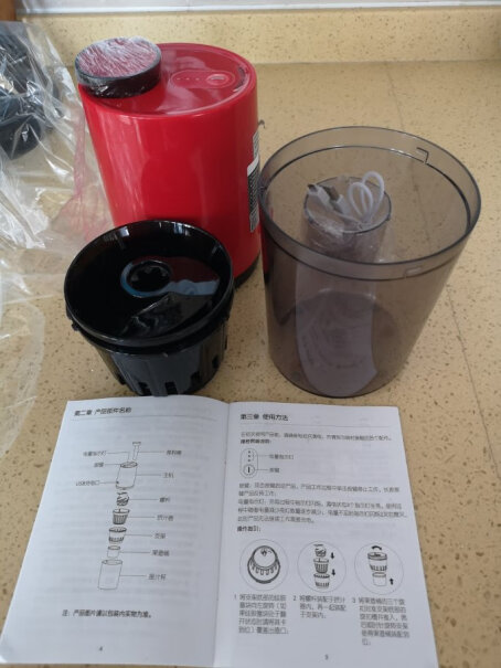 九阳榨汁机家用电动榨汁杯便捷式水果汁机充电式小型原汁机可以榨姜汁吗？
