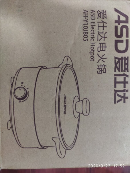 爱仕达电火锅5L大容量多段火力调节加厚合金锅体可以煎鱼吗？