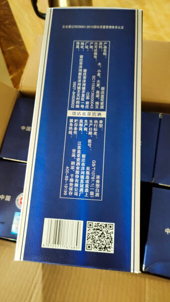 邵店蓝花瓷整箱蓝花白酒浓香型52500ml洋河礼盒怎么样入手更具性价比？深度爆料评测！