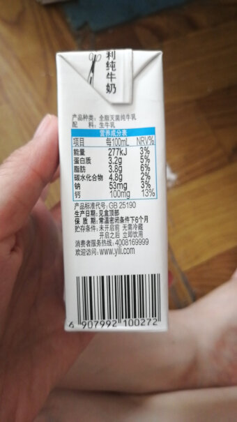 伊利 纯牛奶250ml*24盒纯牛奶现在几月份日期？