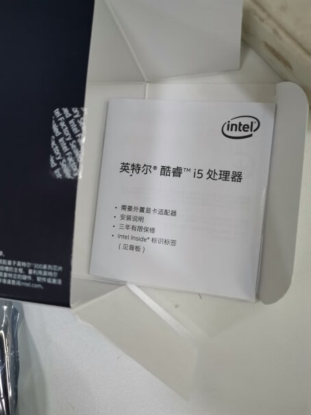 CPU英特尔 i5 9400F 处理器使用体验,告诉你哪款性价比高？