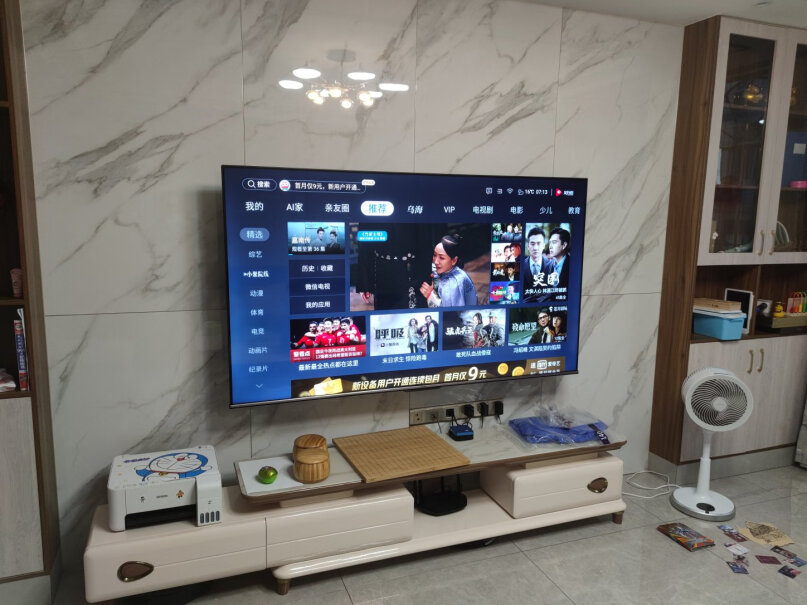 海信电视75E5G75英寸4K超清声控智慧屏我家客厅墙与墙的距离是3.4米，买多大的？