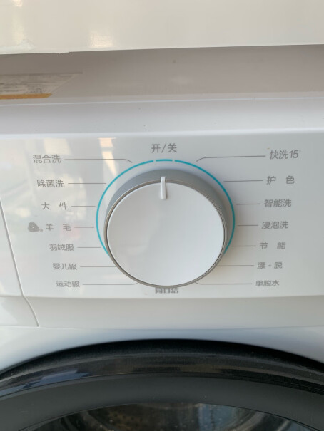 美的京品家电滚筒洗衣机全自动有洗棉麻衣服功能吗？因为棉麻不能甩太干？