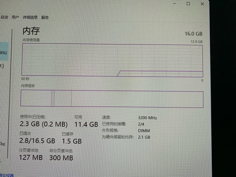 光威32GDDR4跑pr稳定？怕不怕突然蓝屏？