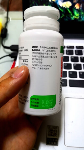 汤臣倍健钙片维生素礼盒装软胶囊倍健液体钙DK400分析性价比质量怎么样？用户真实曝光