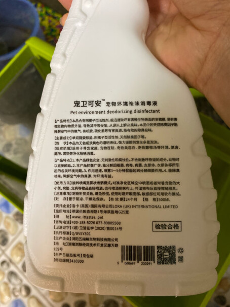 它滋味消毒粉稀释瓶可以管几天？