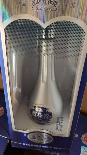 邵店蓝花瓷整箱蓝花白酒浓香型52500ml洋河礼盒怎么样入手更具性价比？深度爆料评测！