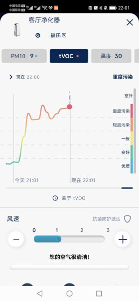 布鲁雅尔空气净化器空气净化器除甲醛质量好吗？图文解说评测？