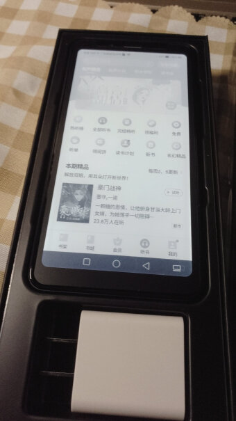 掌阅FaceNote F1小阅这一款电子书充一次电，可以用多长时间？携带方便吗。