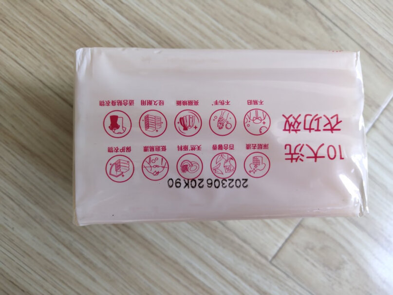 立白全效馨香皂肥皂200g*2好用吗？