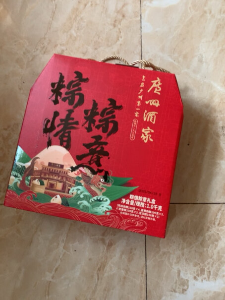 广州酒家礼盒1000g粽意粽情黄肉粽棕子咸蛋豆沙深度剖析测评质量好不好！测评结果让你出乎意料！