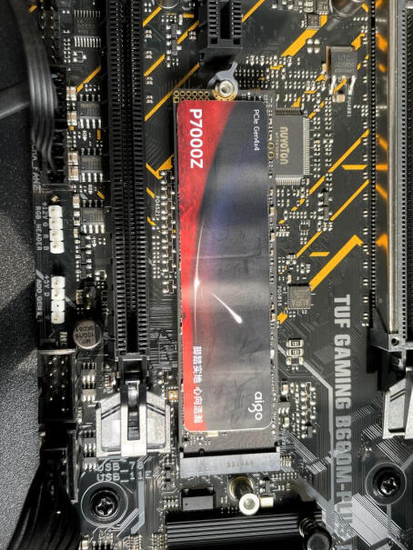 爱国者aigo2TBSSDM.2NVMe1.4PCIe4P7000Z读速评测值得买吗？功能介绍？