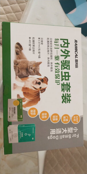 雷米高狗狗驱虫药中型犬体外驱虫滴剂贝宠安非泼罗尼1.34ml两个月的阿拉斯加可以吃吗？